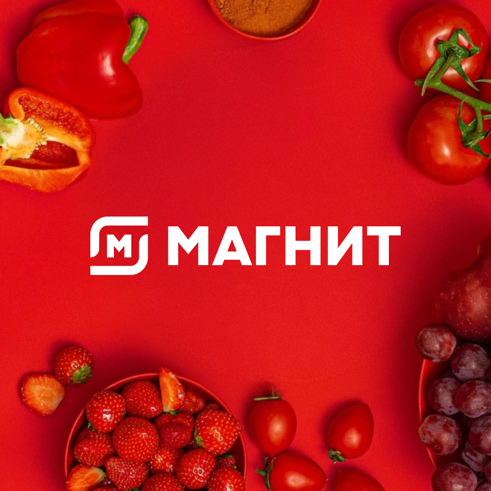  Ускорили разработку и стабилизировали работу цифровых сервисов красной розничной сети