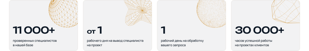 Преимущества.png