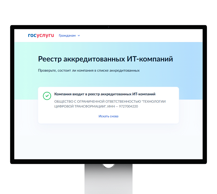 Резидентство АКИД