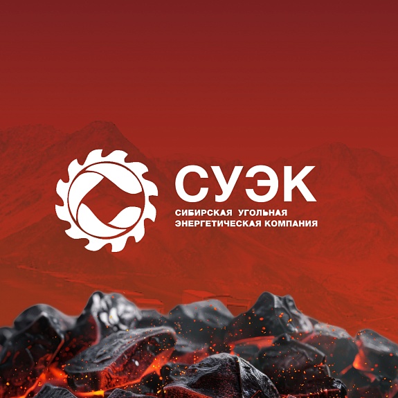Обновление интерфейса логистической платформы СУЭК