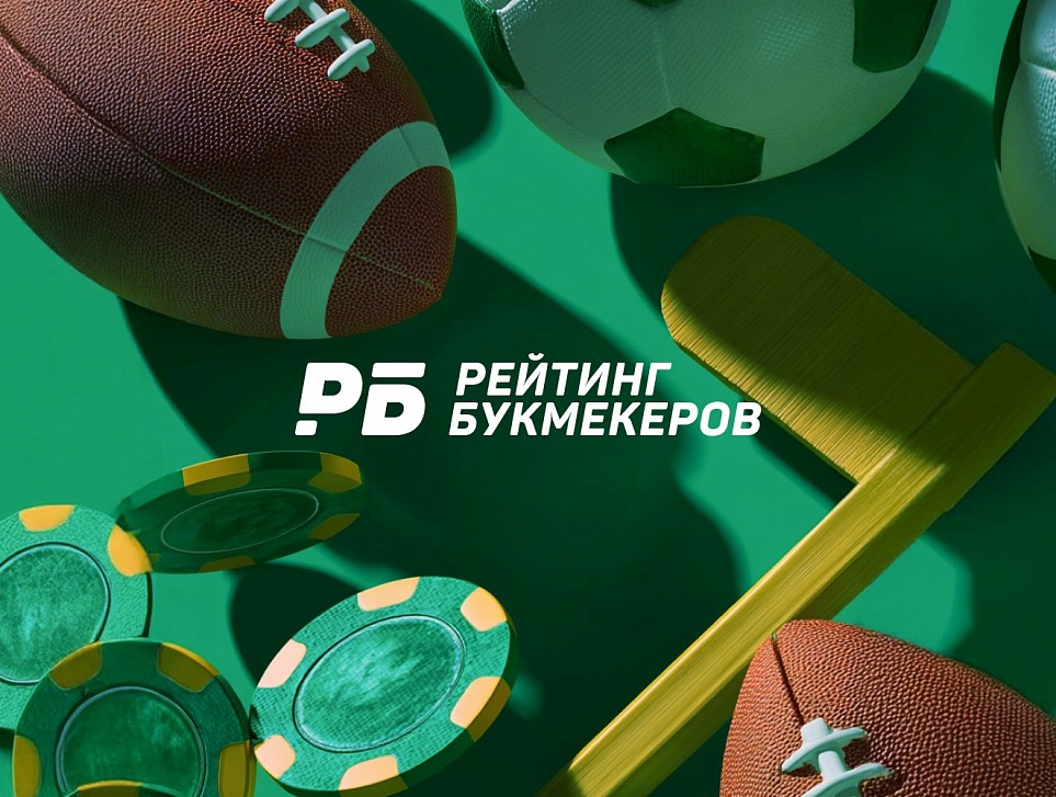  Редизайн и оптимизация Рейтинга Букмекеров