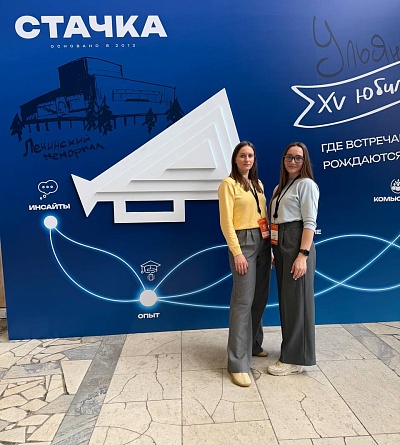 Мероприятия