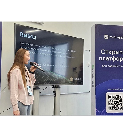 Мероприятия