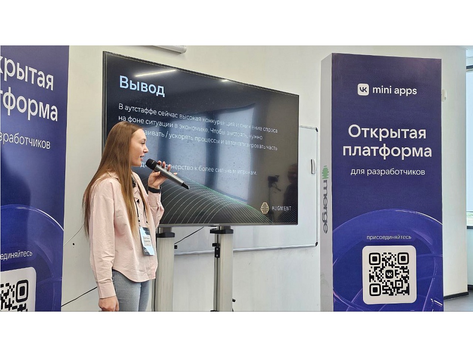 Выступление на Merge 2025 в Иннополисе!