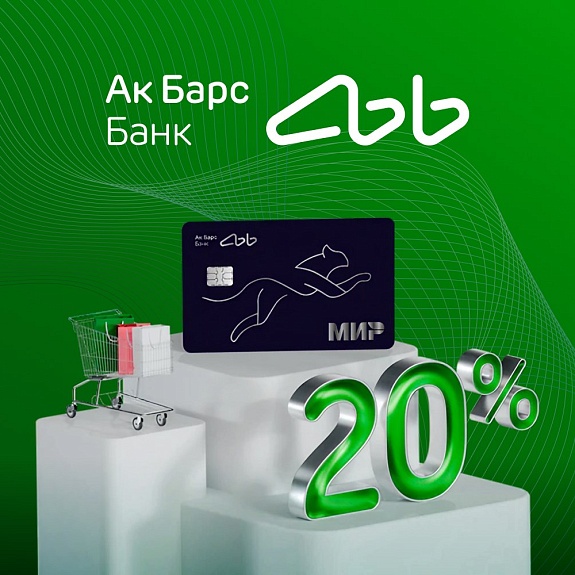 Автоматизация подачи заявок в Ак Барс Банк