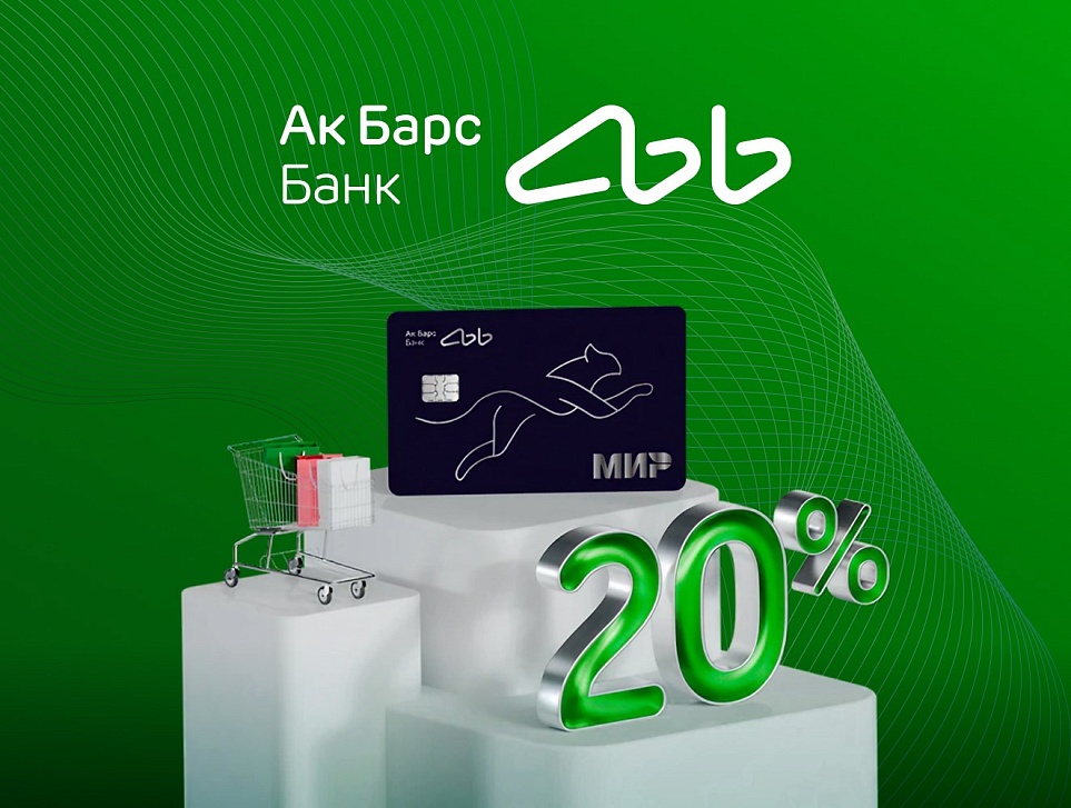  Автоматизация подачи заявок в Ак Барс Банк