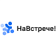 «НаВстрече»