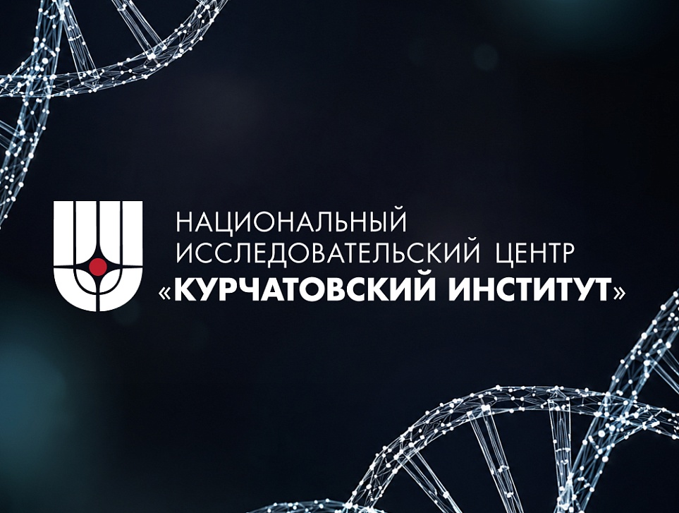  Развитие национальной платформы для работы с генетическими данными