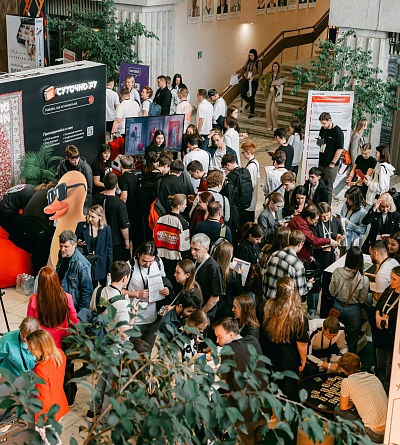 Мероприятия