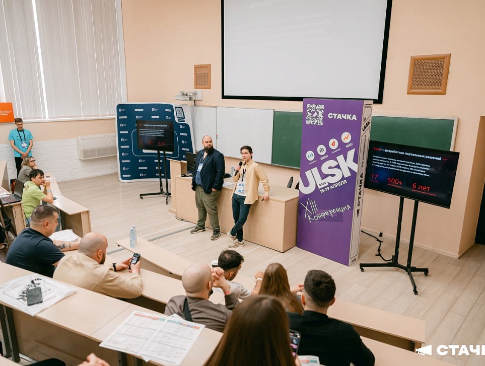 Выступление на Стачке 2025 в Ульяновске!